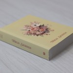 Bíblia Sagrada Pequena | ARC | Capa Brochura Buquê de Flores