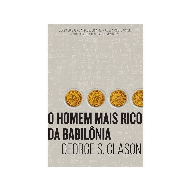 バビロンの大富豪 |ジョージ・S・クラソン