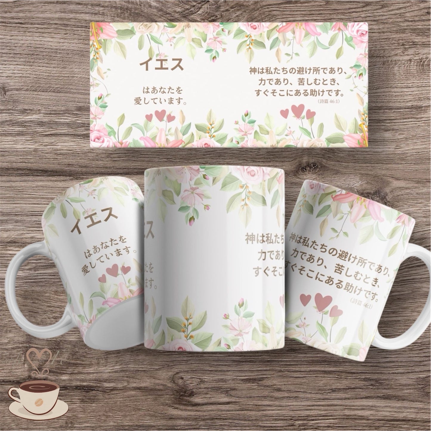 はあなたを愛しています。 → Jesús te ama.